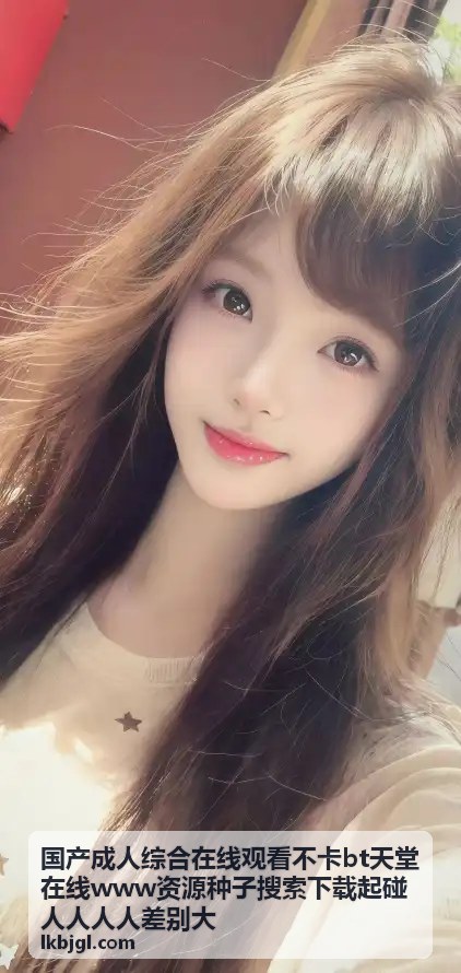 BT种子搜索 - 人人资源种子搜索高速下载